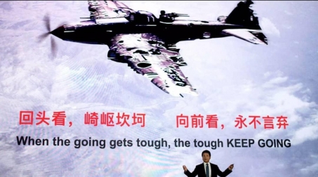 Confira o informativo Notícias da China