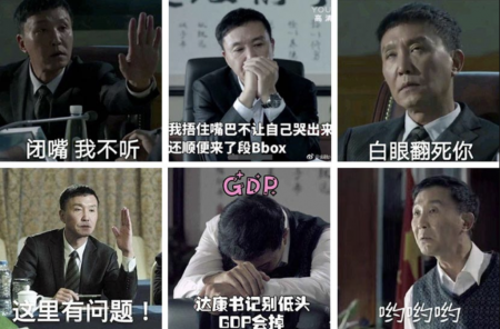 Confira o informativo Notícias da China número 108